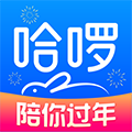 哈啰出行安卓官网版