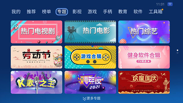 沙发管家比亚迪车载版