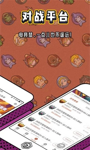 网易炉石传说盒子