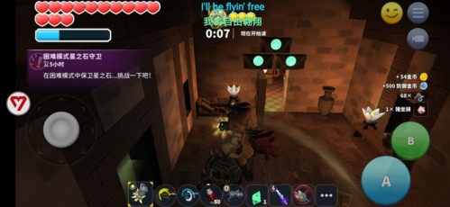 传送门骑士免费手机版