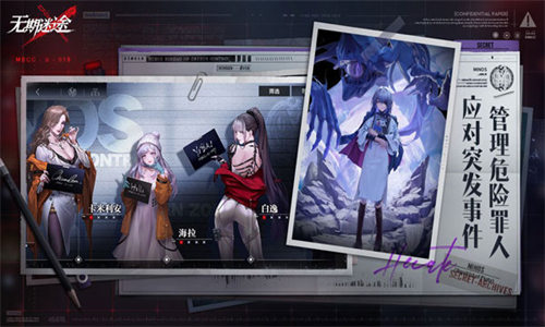 无期迷途国服