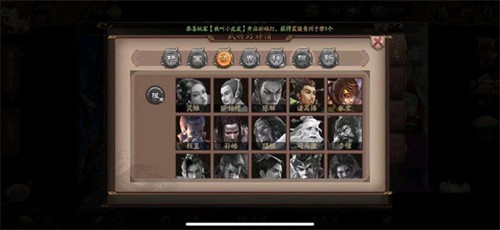 三国杀单机加强版