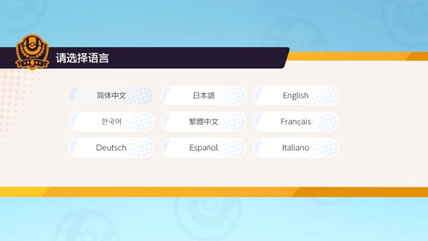 宝可梦大集结测试服