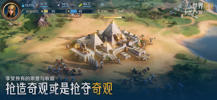 世界启元