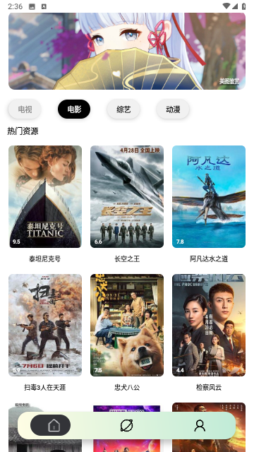 全球影视