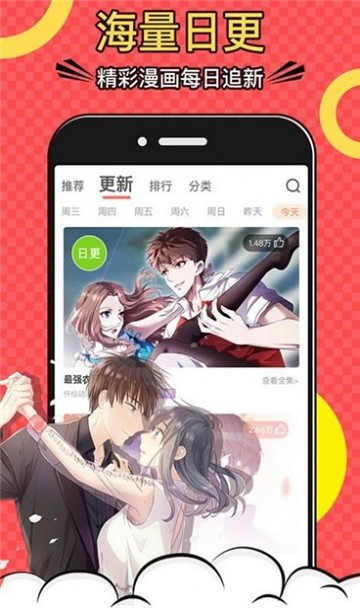 污漫社韩漫