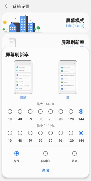 samhelper老版本