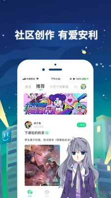 喵绅hcmoic.nya