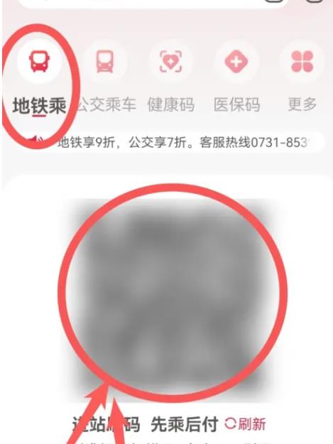 我的长沙2023