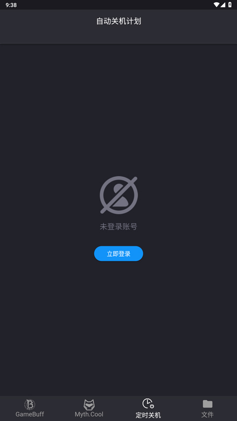 游戏加加