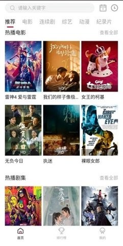 五杀影院最新版
