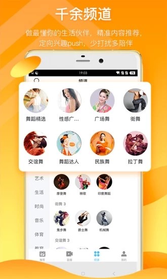1024视频最新版