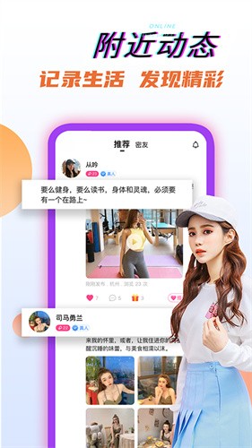 zz直播最新版