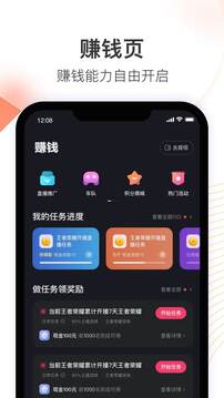 快手直播伴侣官网版