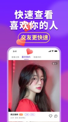 妖精直播最新版