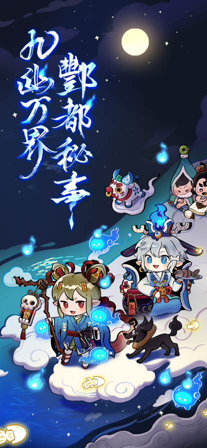爆炒江湖手游