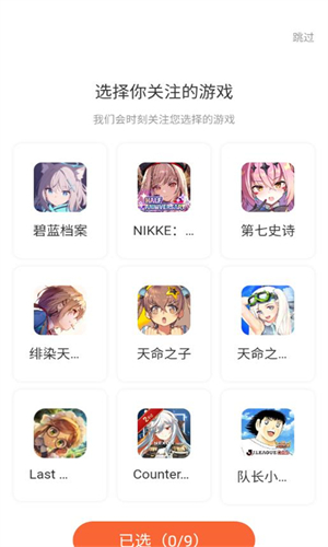 Gamekee游戏平台