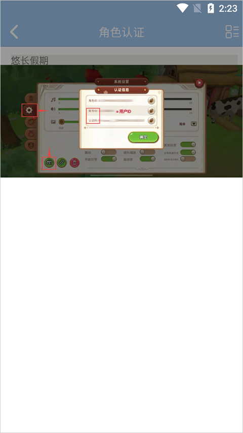 傲世堂论坛