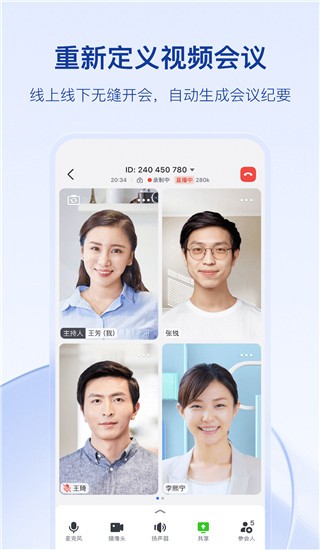 飞书2023
