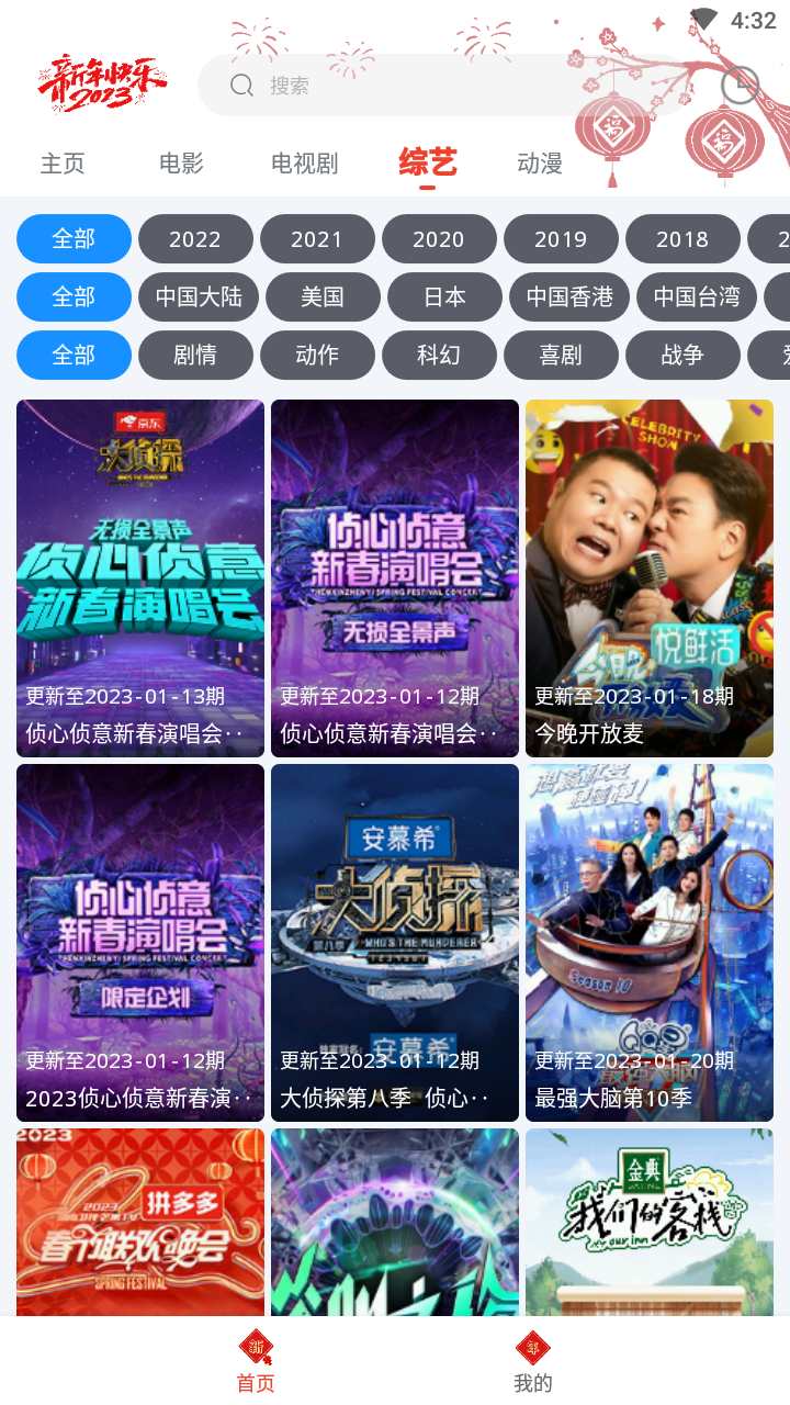闪电侠影视
