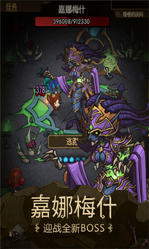 贪婪洞窟种族版本最新版