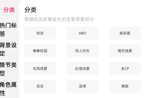海棠书城