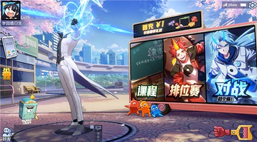 非人学园华为版