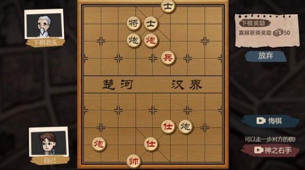 打工生活模拟器免费版