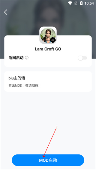 八门神器正版
