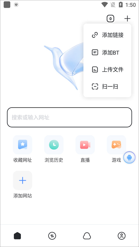 迅雷HD
