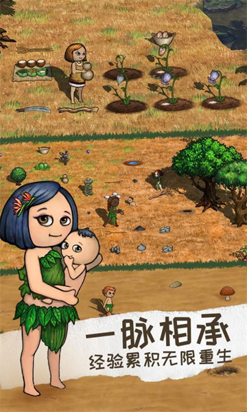 希望之村2国际服