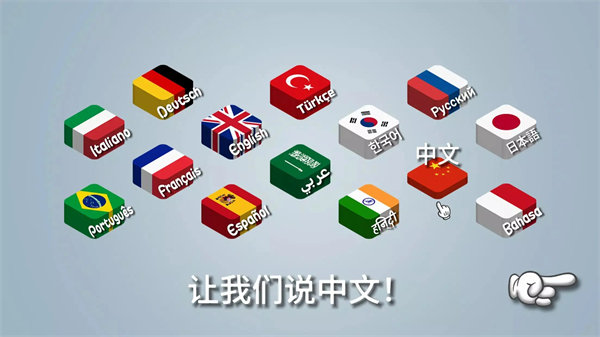 沙琪玛传奇安卓版