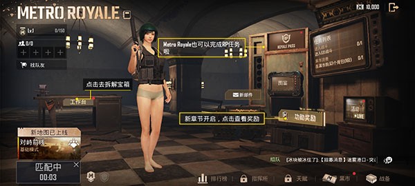 地铁逃生免费正版