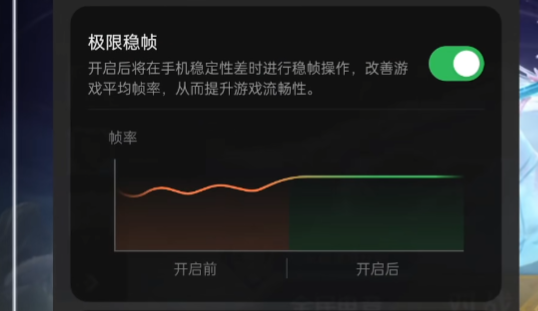 OPPO游戏助手最新版