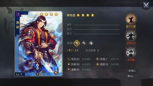 率土之滨OPPO版