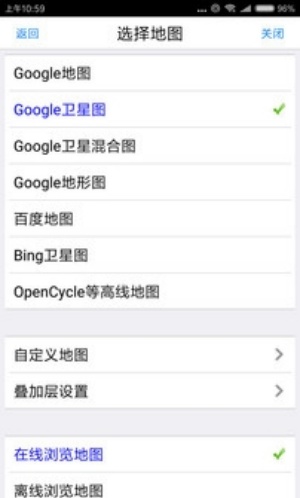 奥维互动高清地图