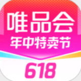 唯品会免费版