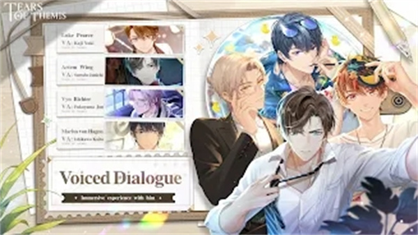 未定事件簿国际版