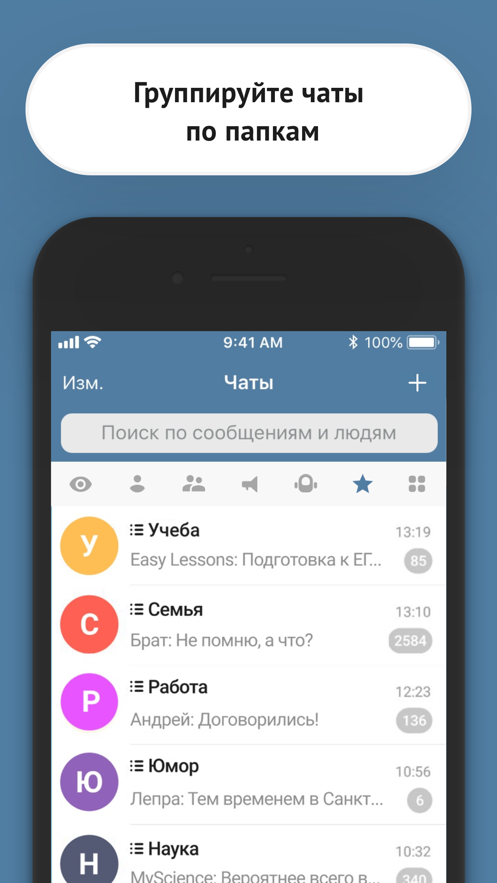 iMe Messenger中文包