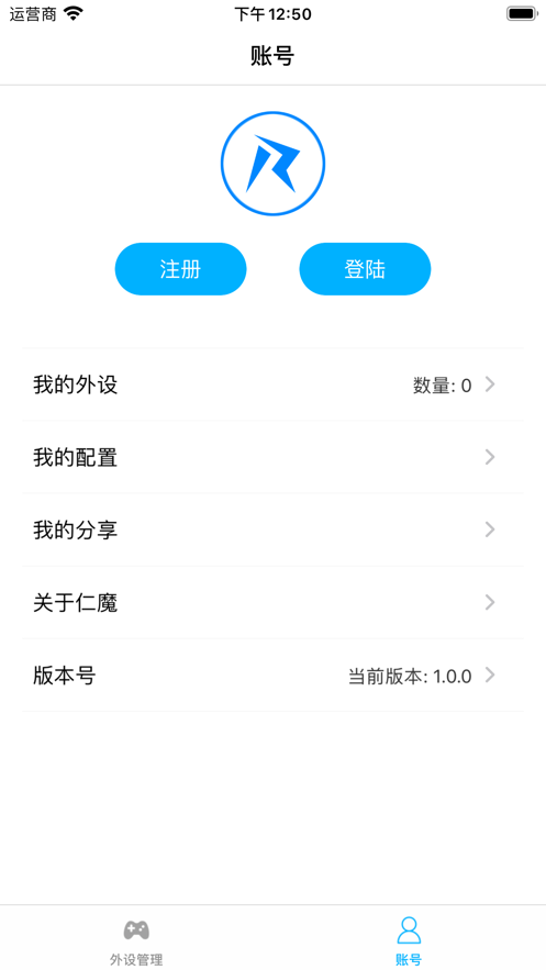 仁魔游戏厅app