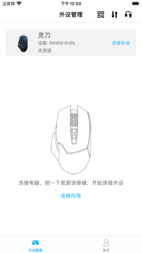 仁魔游戏厅app
