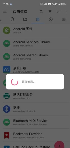 甲壳虫ADB助手无广告版