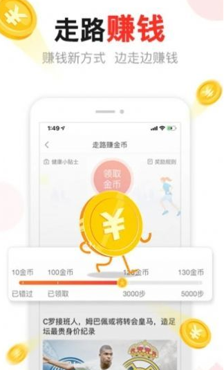 汤头条(新闻资讯)