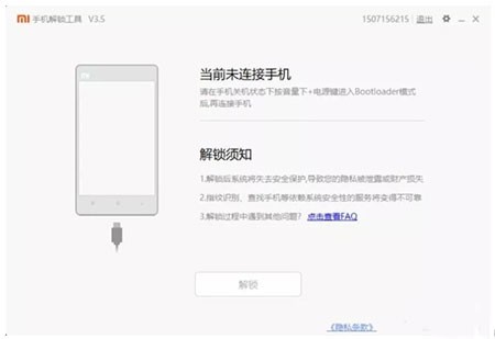 面具Magisk最新版