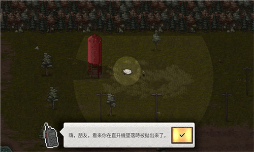 迷你Dayz2国际版