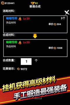 无尽洪荒最新版