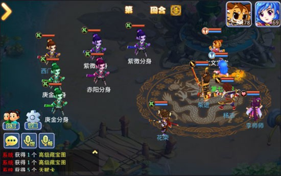 水浒Q传单机版