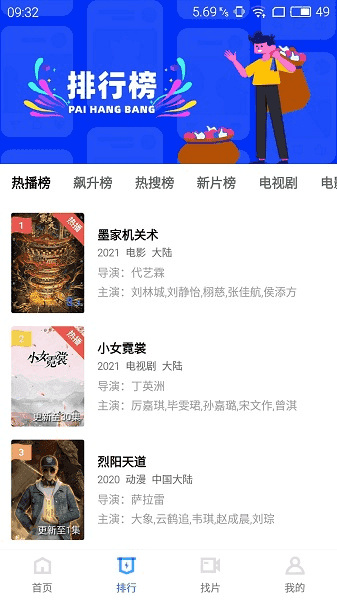 蓝猫视频2024