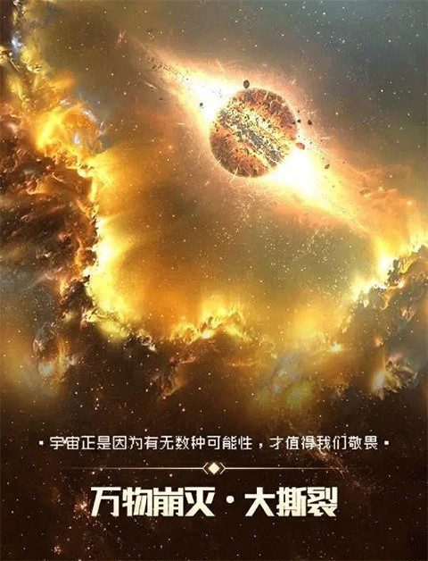 逐光启航安卓版