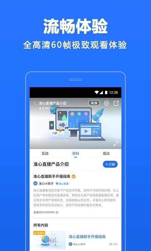 4399影视大全